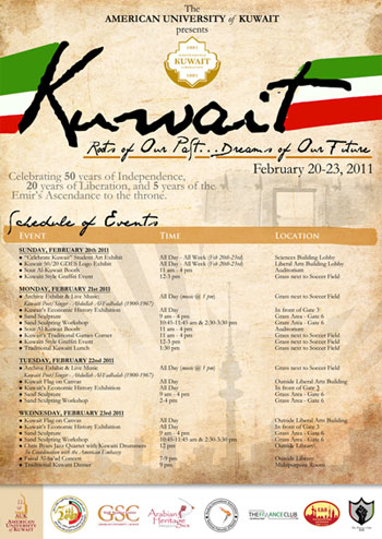 Kuwait 50