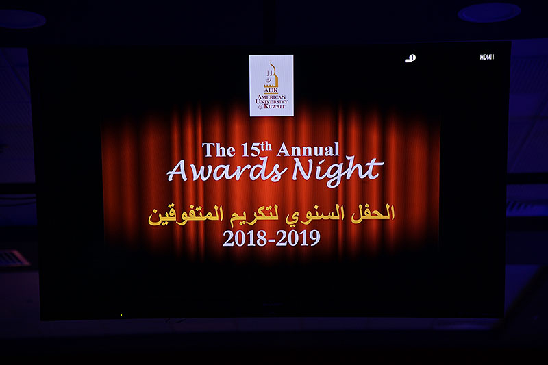 15th Annual Awards Night - 2019