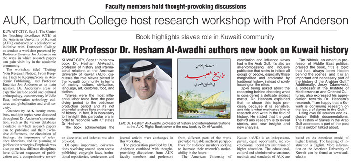 AUK and Dartmouth college host research workshop with professor Emeritus Jon Anderson