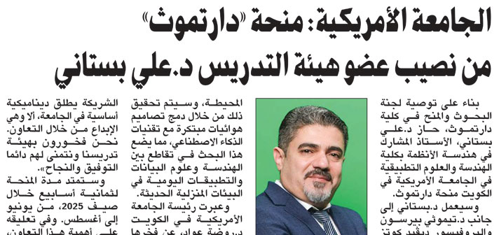 Dartmouth Fellowship Granted to AUK Faculty Ali Bostani