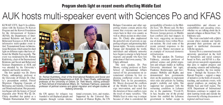 AUK Hosts Multi-Speaker Event with Sciences Po and KFAS