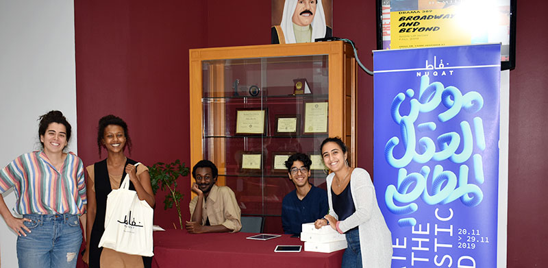 AUK Partners with Nuqat for 2019 Regional Conference