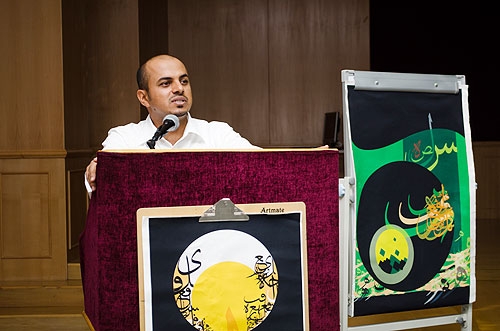 Salman alhajri lectures on arabic calligraphy at auk