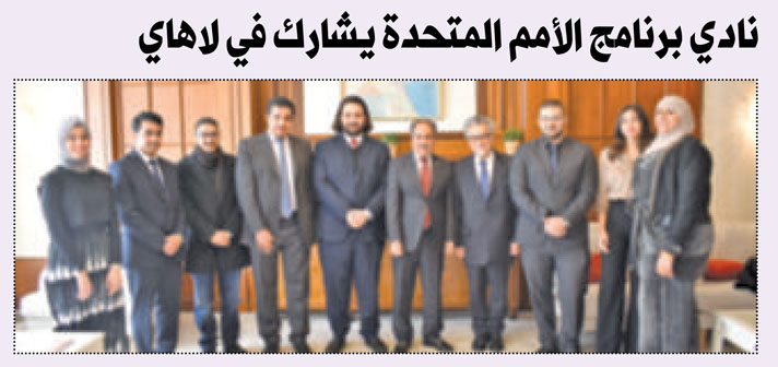 AUKMUN participates in Project Aequitas in the Netherlands