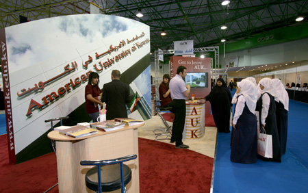 American university of kuwait participates in the education and training exhibition march 12-15 2007