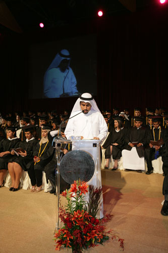 Auk graduation ceremony 2009