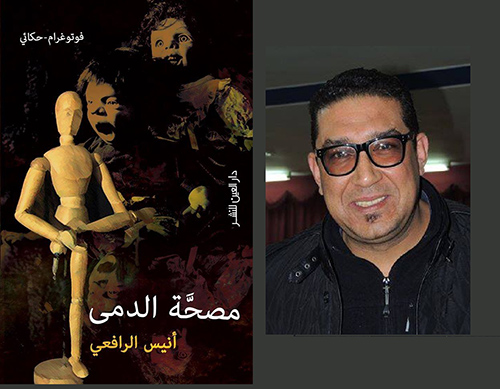 The Cultural Circle & AUK Launch the Cultural Circle Prize for Arabic Short Story (AlMultaqa)