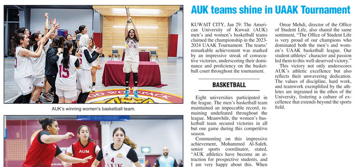 AUK Basketball Teams Secure First Place in UAAK Tournament