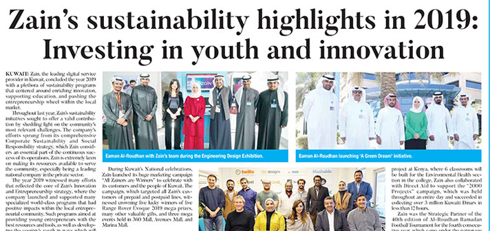 AUK Collaborates with Zain CSR Initiative