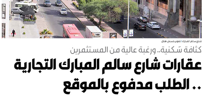 AUK Location Economically