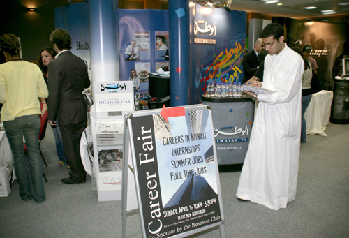 Auks career fair 2007