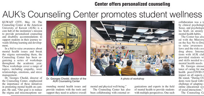 Counseling Center at AUK Promotes Student Wellness Through Innovative Workshops and Collaborations