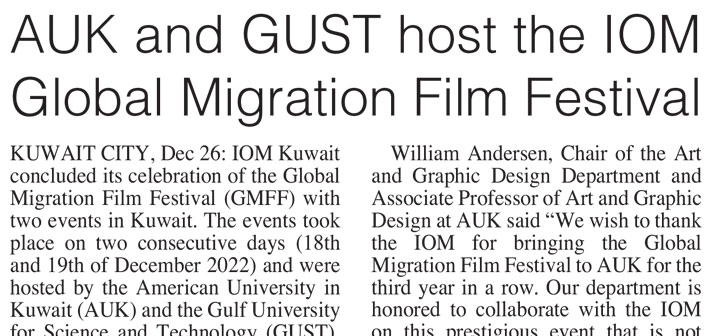 AUK and GUST host the IOM Global Migration Film Festival