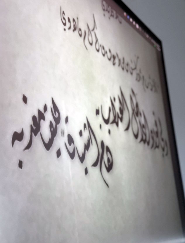 From theory to practice hands-on calligraphy with renowned artists at auk