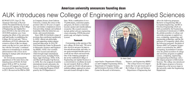AUK Introduces New College of Engineering and Applied Sciences and Announces Founding Dean