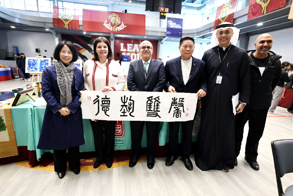 AUK Hosts Culture Showcase Celebrating Global Diversity and Cross-Cultural Learning