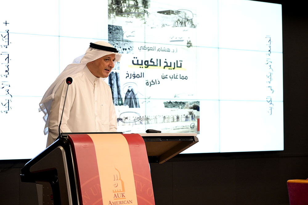 AUK Hosts Book Talk and Signing for Prof. Hesham Al-Awadi