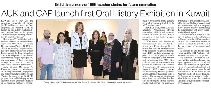 AUK and CAP Hold First Oral History Exhibition in Kuwait