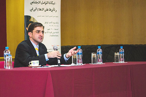 Mohamed al-husinni talks at auk