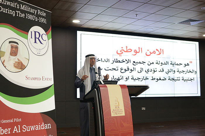 AUK Hosts National and Liberation Day Celebrations