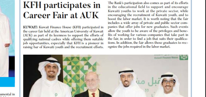 AUK holds 14th annual Career Fair
