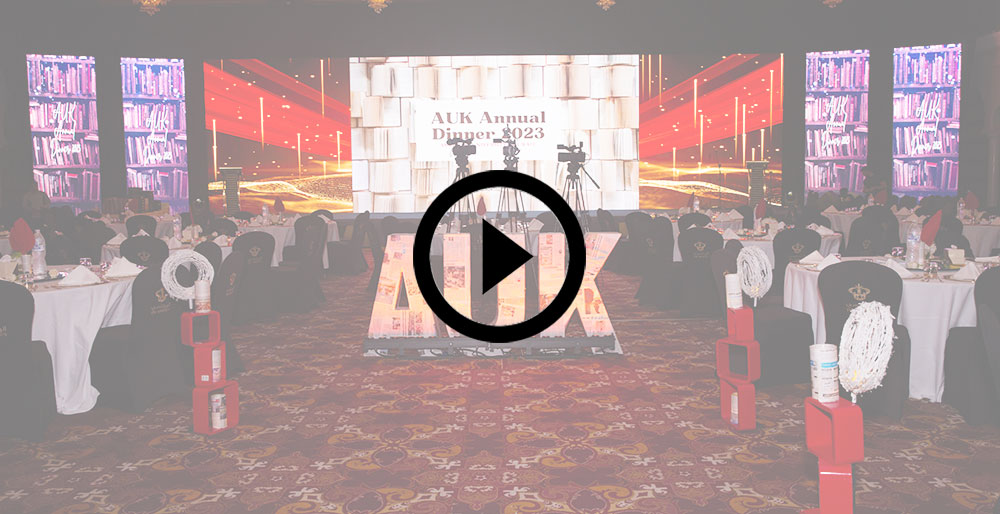 AUK Hosts Annual Dinner