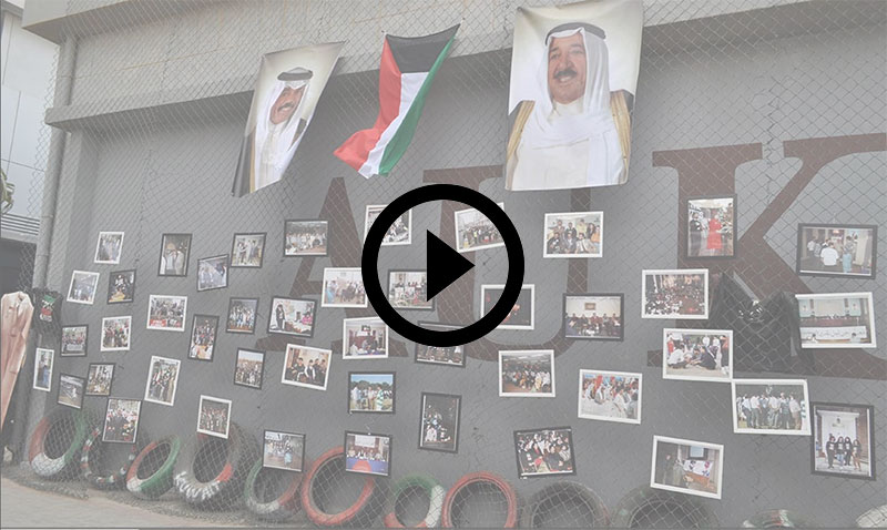 AUK Celebrates National and Liberation Days