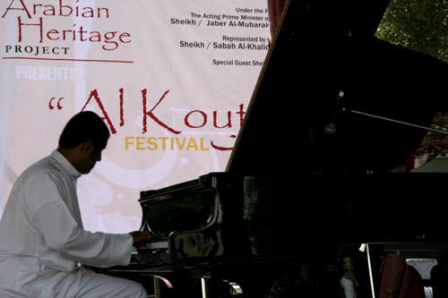 Al-kout festival at auk