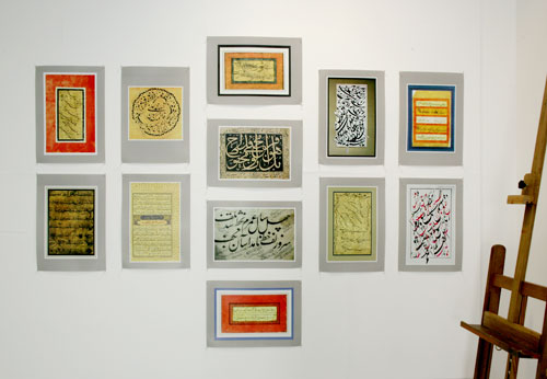 AUK Host Persian Art Week