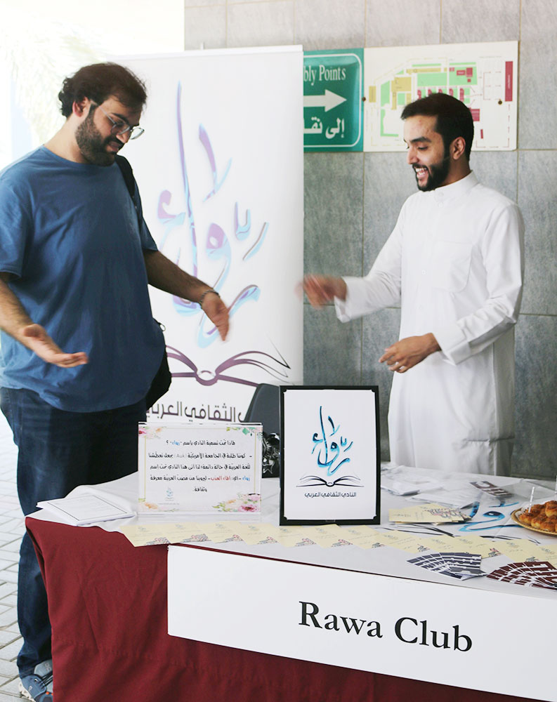 Auk involvement fair exploring opportunities and building connections