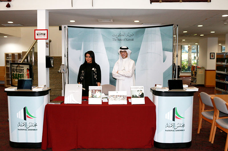 AUK Celebrates 57th Anniversary of Kuwait’s Constitution