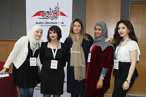 When poetry breathes at auk