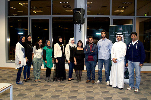 Auk arabic literature club organizes calligraphy workshop by jassim al-nasrallah