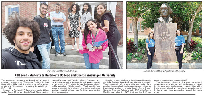 AUK Sends Students to Dartmouth College and George Washingon University