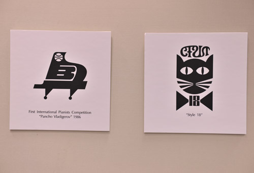 Trademark and logo design exhibition at auk