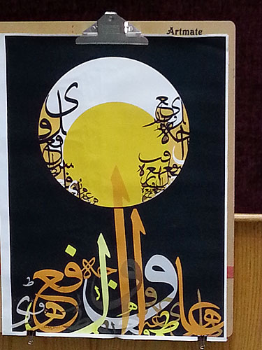 Salman alhajri lectures on arabic calligraphy at auk
