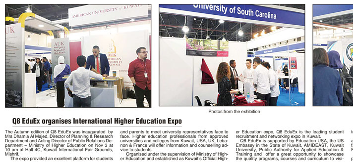 AUK Participates in Q8 EduEx International Higher Education Expo