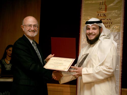 Auk holds 6th annual awards night