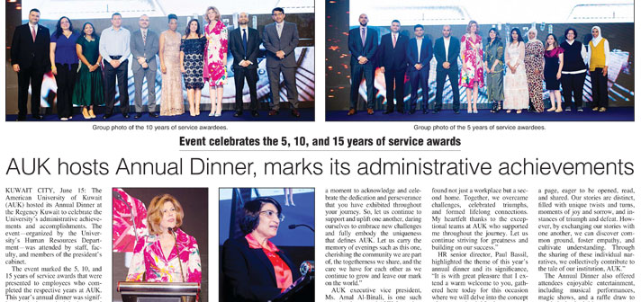 AUK Hosts Annual Dinner