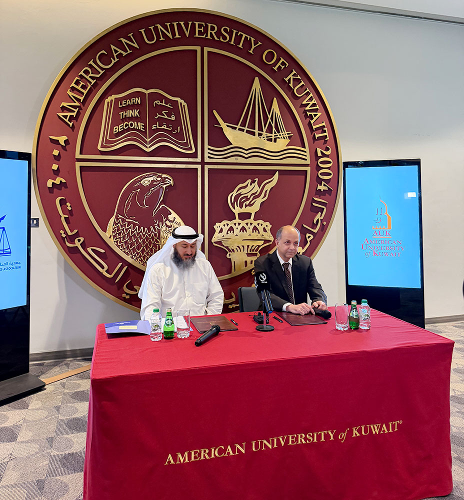 AUK Signs an MOU with the Kuwait Association of Accountants and Auditors to Strengthen Academic and Professional Collaboration