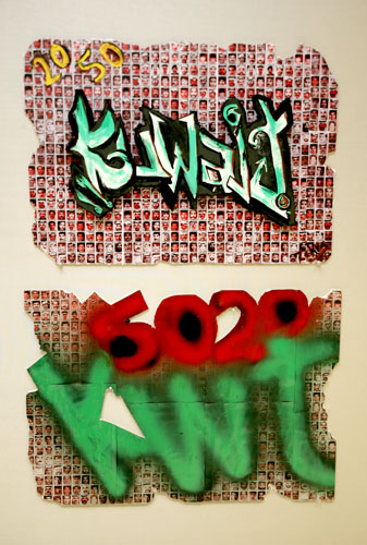 The american university of kuwait celebrates independence and liberation days