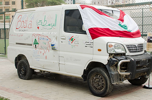 2nd lebanese cultural bazaar at auk