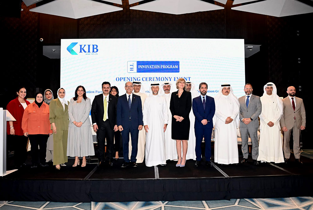 AUK Joins KIB’s H.I Innovation Program to Bridge Academia and the Banking Sector