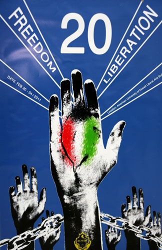 The american university of kuwait celebrates independence and liberation days