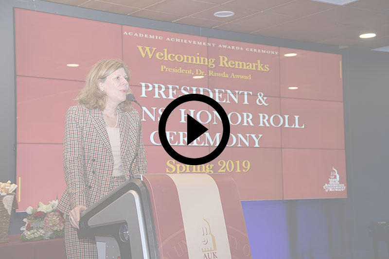 AUK Announces President & Deans’ Honor Roll