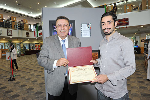 Auk library inaugurates kuwait through my eyes