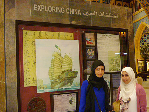 The Writing Center Diwaniya Organizes a One-day Trip to Dubai