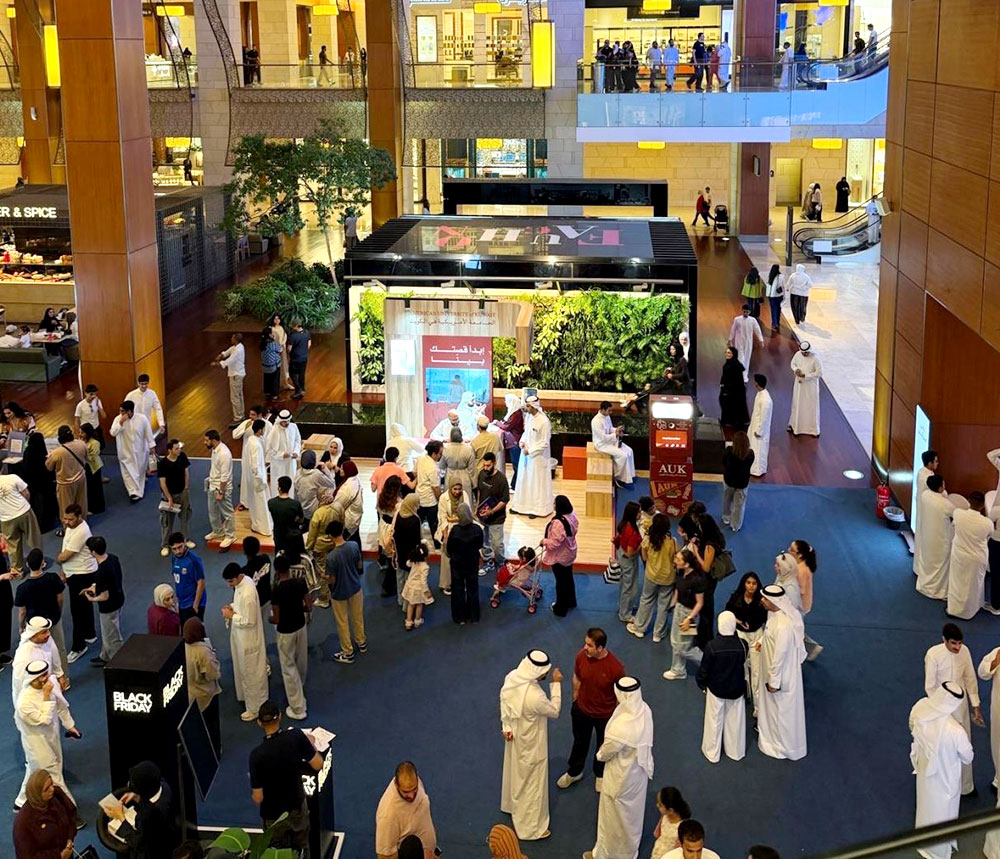 American University of Kuwait Participates in Derasti 2026 Exhibition