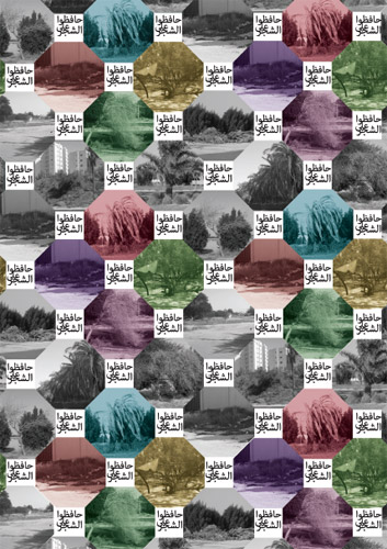 Auk students participate in nuqat design conference at gust