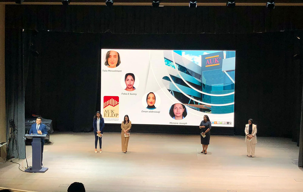 Auk hr department launches professional development portal